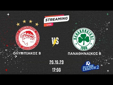 Ολυμπιακός Β - Παναθηναϊκός Β , Super League 2 , 4η αγωνιστική 2023/2024