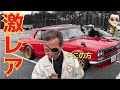 【ヤバい】昭和46年式のスカイライン2000 GT-R【ハコスカ】