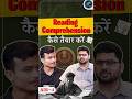 Reading Comprehension कैसे तैयार करें 🤔 Rank - 4 😎 SSC CPO TOPPER 🔥 Aman Sir Talks 😎#ssc #cpo