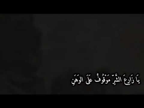 لا تغرنك الدنيا وزينتها