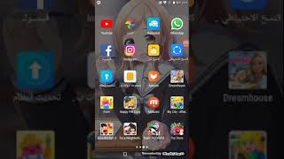 طريقة تحميل لعبة my city after school screenshot 5