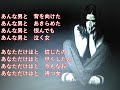 【新曲】おんなの夜曲 ★紅晴美 9/26日発売 (cover) ai haraishi