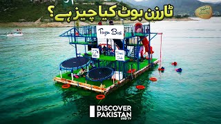 Tarzan Boat Kiya Cheez Hay? Discover Stan Tv