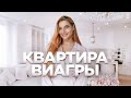 Квартира Татьяны Котовой. Как живет певица?