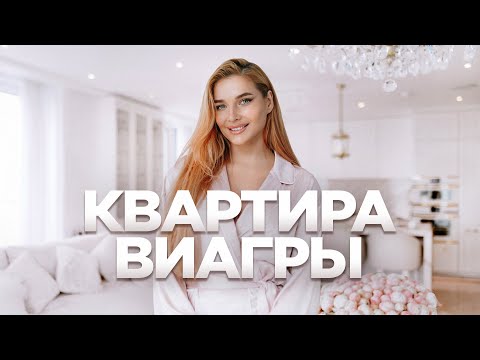 видео: Квартира Татьяны Котовой. Как живет певица?