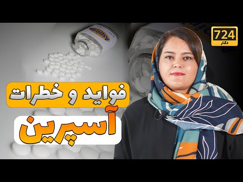 تصویری: آیا قورباغه مصرف کننده ثانویه است؟