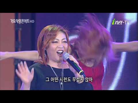 아이넷TV 조은혜 나만의남자