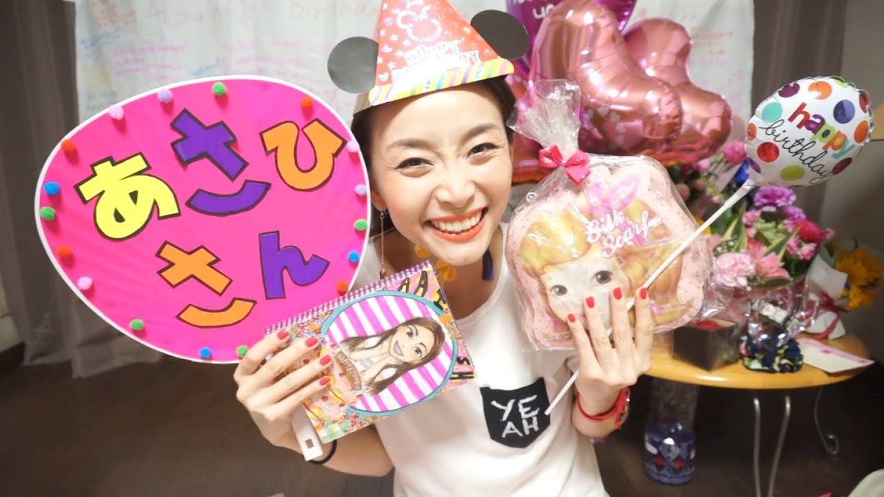みんなからの誕生日プレゼント紹介♡大阪編 - 2014.8.20 SasakiAsahiVlog