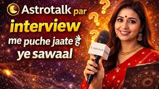 Astrotalk interview questions // astrotalk astrologer interview process #astrotalk #interview #job  screenshot 3