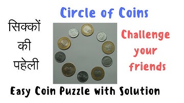 Coin puzzle सिक्कों की पहेली  - Circle of coins