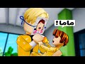فيلم روبلوكس انا ماما و بابا افعل الخير دائمآ وسيرد لك قصة مؤثره 