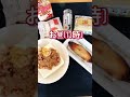【ダイエット】63キロ痩せた僕の食事方法‼︎#shorts