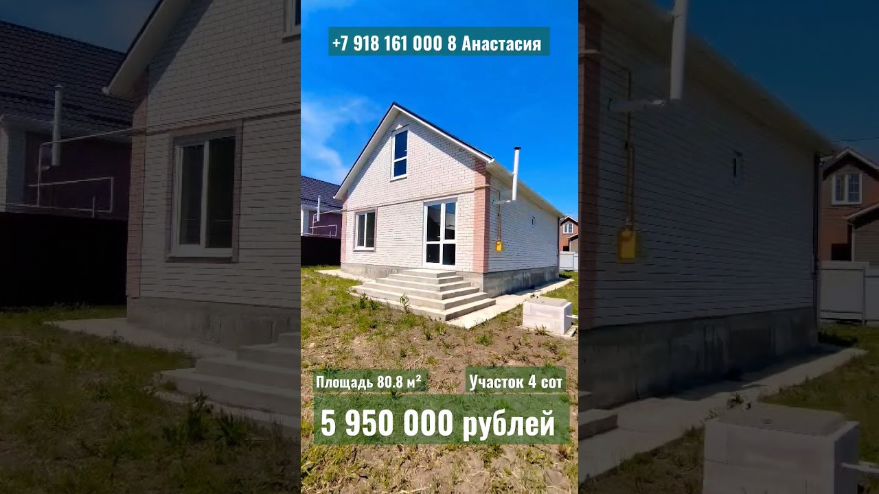 Северская металлические дома скидка Северская металлические дома скидка