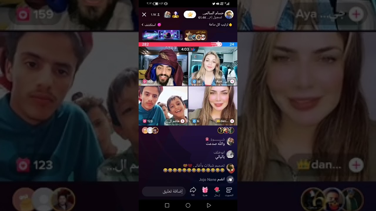 حسام السالمي مع هاشم الحرضي تكمله|| بث مباشر || اقوى بث لا يفوتك