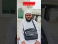 نابینا حافظ قران کا قاضی احمد رضا چشتی کے بارے میں اظہار تعزیت