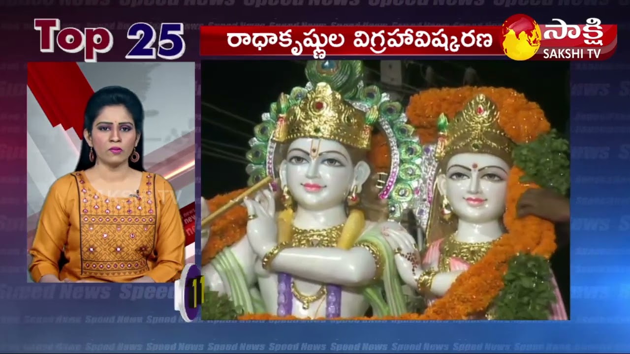 Top 25 News | Sakshi Speed News | Top 60 Headlines@ 7:30 Am April 2022 | Sakshi Tv