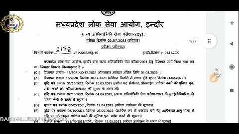 MPPSC SES CAVIATE I DOCUMENTS II INTERVIEW II