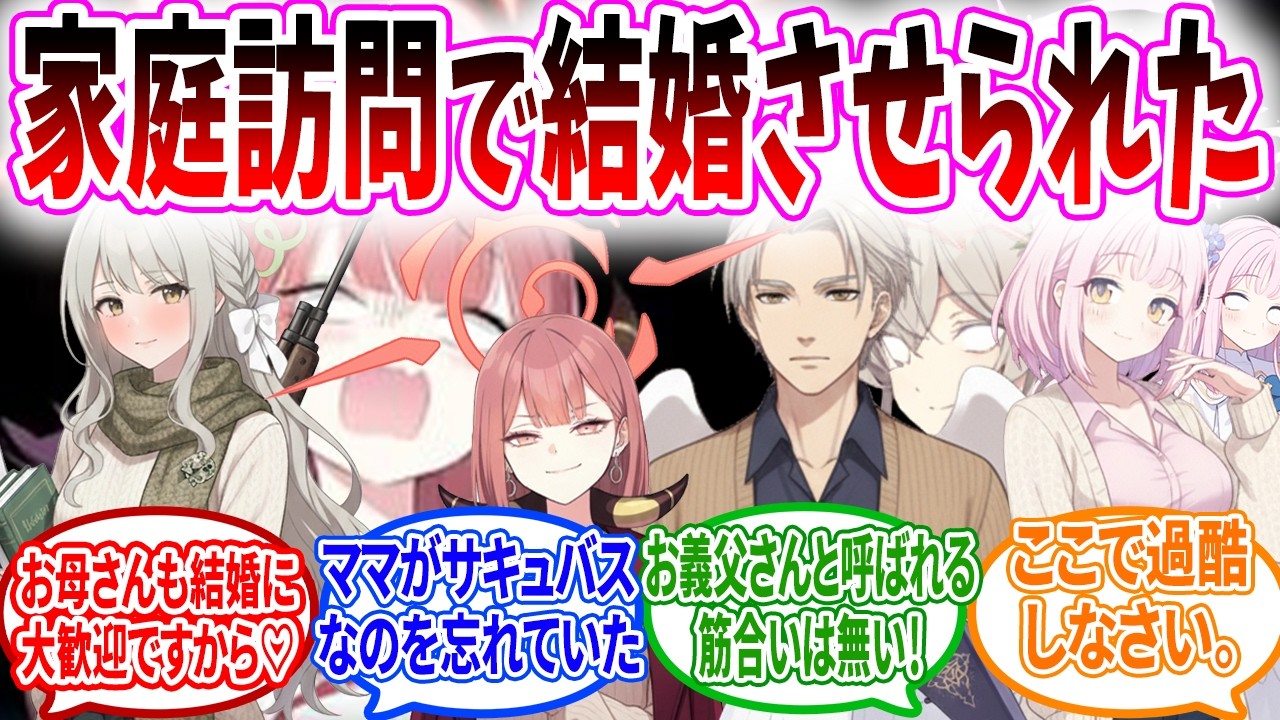 三者面談に行ったら親に監禁された件【4連続】【ブルアカ SS】