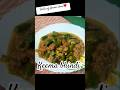 Taste of Ammi’slove♥️#Keemabhindi#youtubeshorts #food #cooking #youtube #instagramreels #trending #r