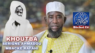 Fear God in Our Words and Actions| Serigne Ahmadou Rafahi's Sermon screenshot 4