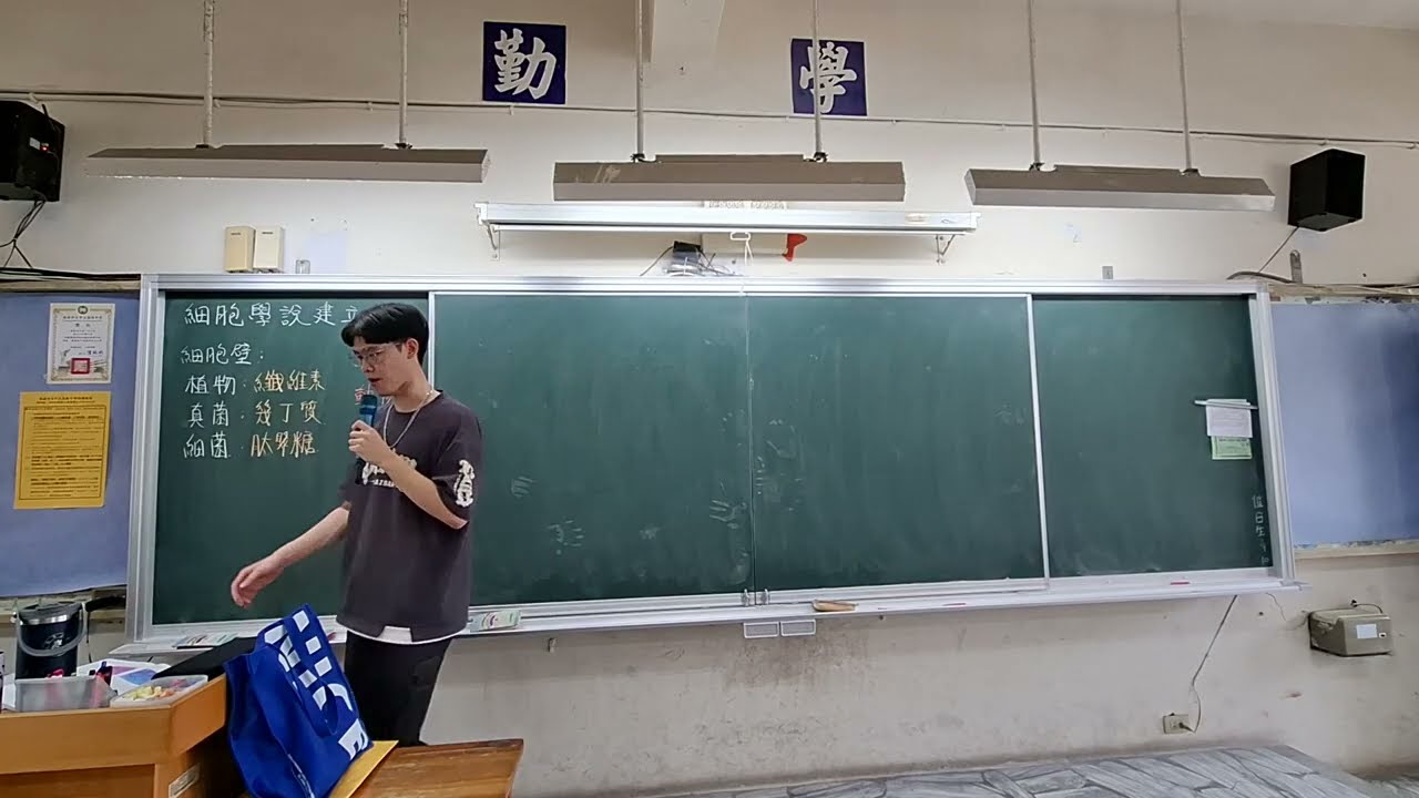 20260224 高一生物(學測生物)-細胞學說發展史 高一3 #生物 #高中 #老師日常 #老師 #教書 #video #school #science #教育