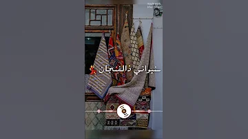 Sniwani Fndjalen B Douf سنيواني فنجالن بالدف فقط قبائلي بدون موسيقى Douf Bayanshop Kabil 