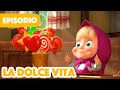 Masha y el Oso Castellano💥NUEVO EPISODIO 2023💥  La Dolce Vita 🍬 🍭 (Episodio 33)