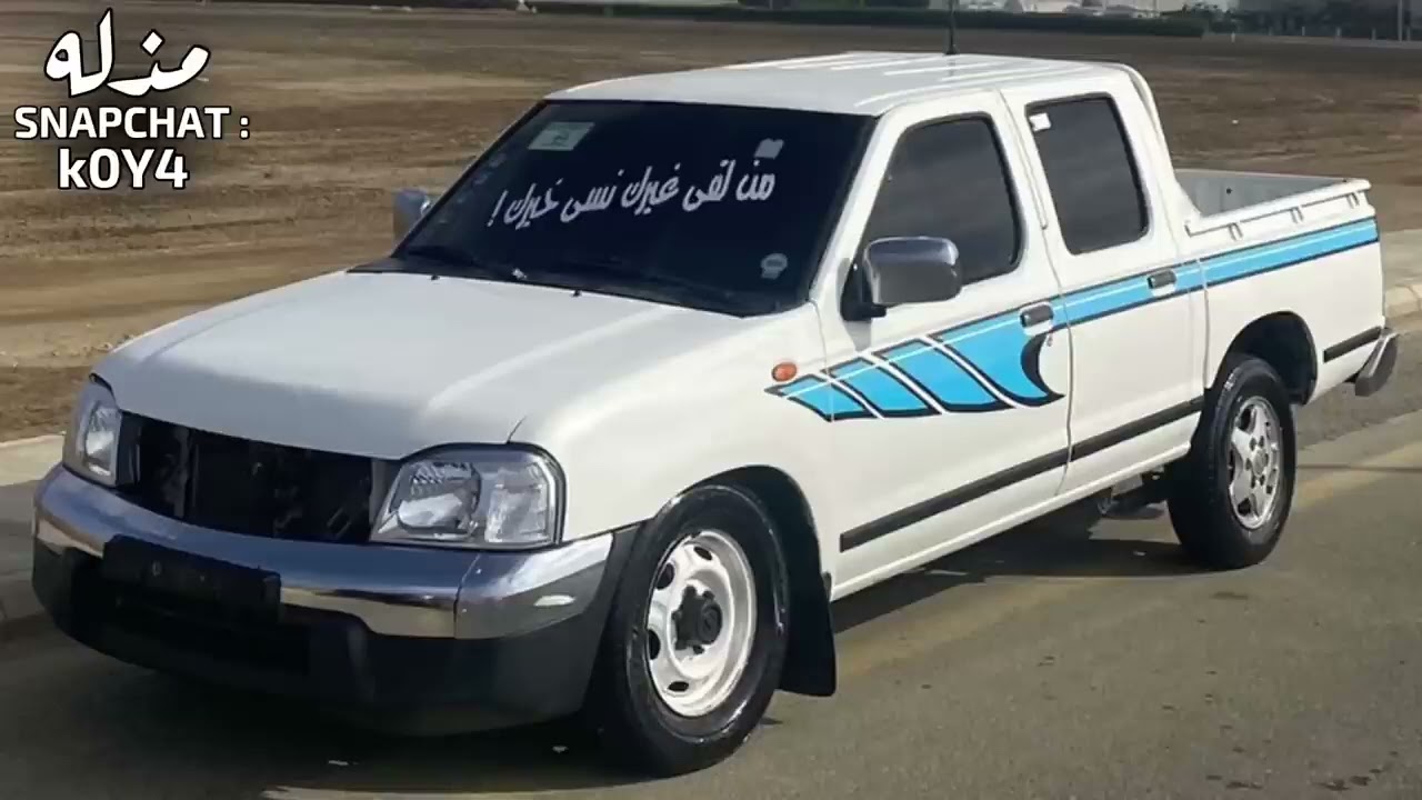 عراقي حزين | خلوني اشم عطره ، قولوله مني يروح يقلتني وني | علموني انساها