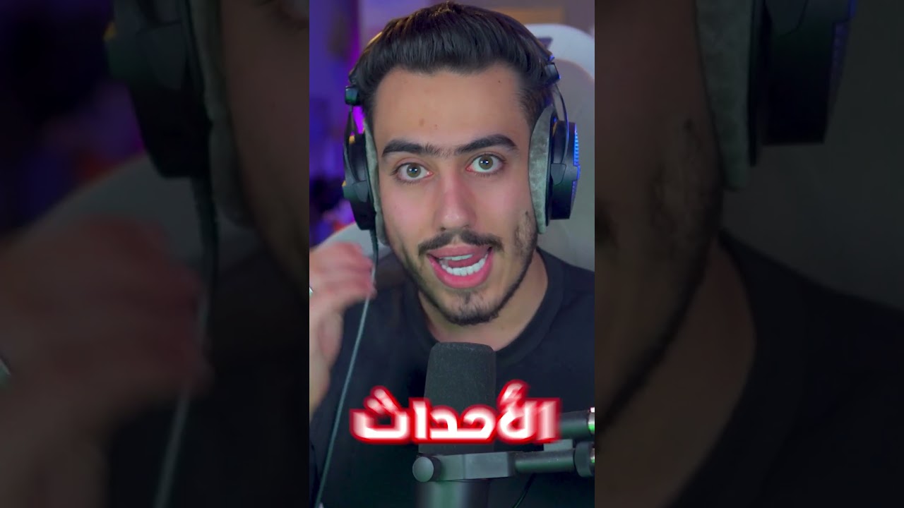 أخطر ماب في فورت نايت 🤯 !