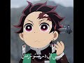 احومم نطالب_بطرد_الاوتاكو_لليابان توكيتو_لنانامي_وقطع demonslayer anime mp3