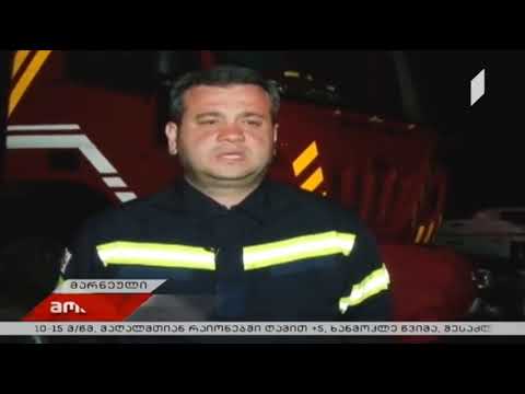 სომხეთ-საქართველოს საზღვარზე გაჩენილი ხანძარი ლიკვიდირებულია