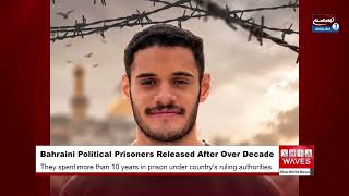 56 Bahraini Political Prisoners Released After Over Decade in Detention, Welcomed by Supporters