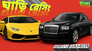 বিভিন্ন রকম গাড়িরর,!রেসিং !ভিডিও?💥/Indian bike driving 3D🤯🤔 screenshot 3