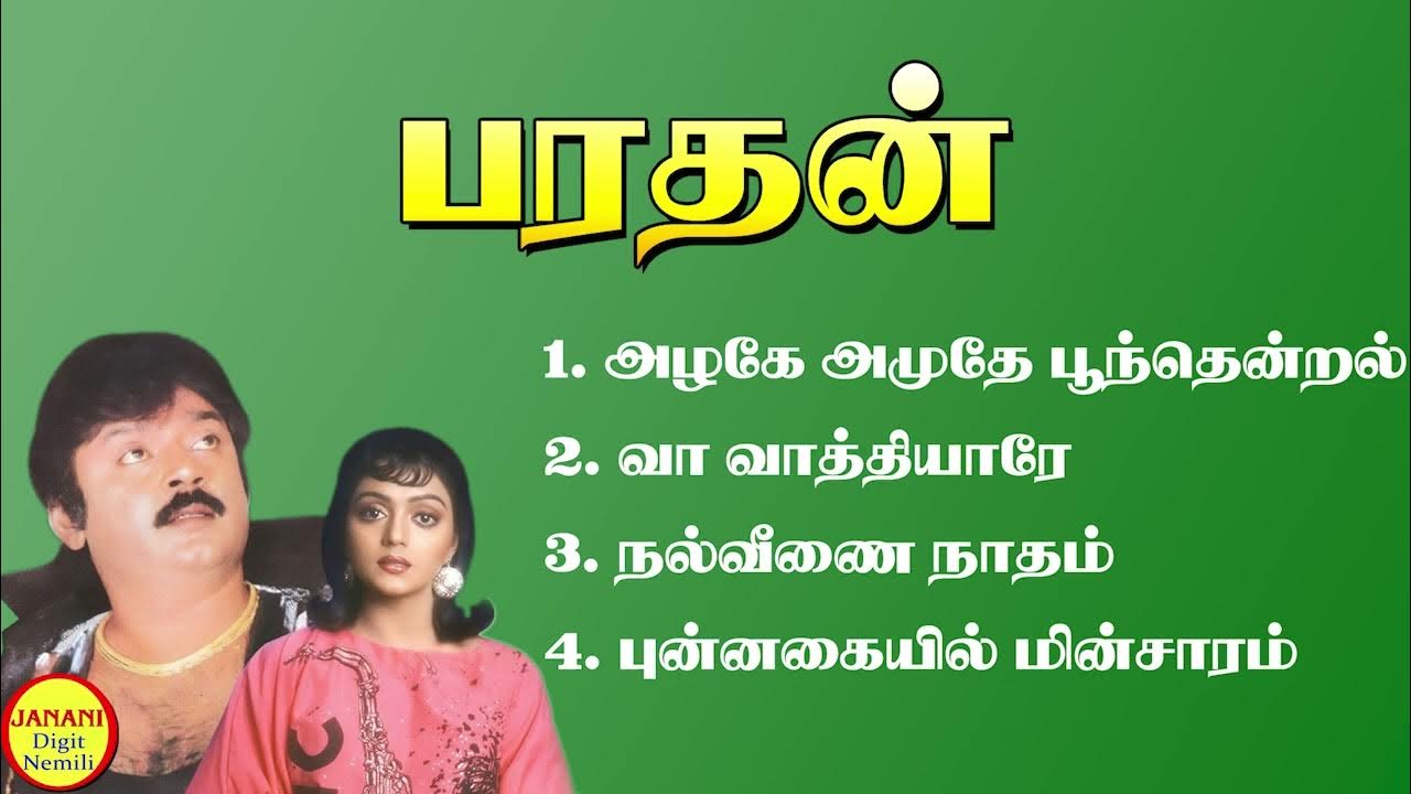 Bharathan Vijayakanth Super Hit Songs High Quality Mp32023 YouTube