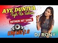 Aye duniya tujhki salam  edm style 20  dj ronydebipur