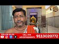 ಧರ್ಮಲೋಕ 🔱 | ದೇವತೆ, ಗ್ರಹ, ವಾಸ್ತು – ಜೀವನದ ರಹಸ್ಯಗಳು | Bhavishya &amp; Spiritual Science......