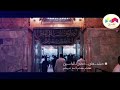 معكم معكم لا مع عدوكم حشد على خطى الحسين الامام الحسين عليه السلام Imam Hussain امام حسين 