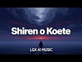 LGX AI MUSIC - 試練を越えて Shiren o Koete(2025) #song #numetal #opening