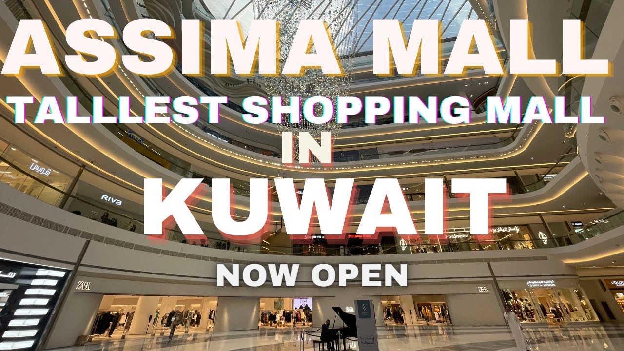 ASSIMA MALL KUWAIT THE LUXURIOUS AND TALLEST SHOPPING MALL IN KUWAIT