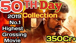 Thalapathy Vijay Bigil 50th Day Total Box Office Collection report | Bigil 50th Day Collection