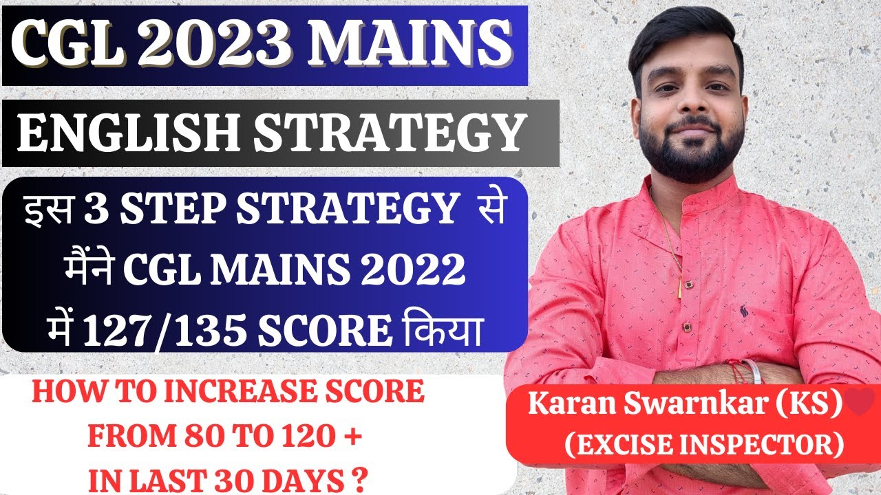 CGL 2023 ENGLISH STRATEGY || HOW TO SCORE GOOD MARKS IN ENGLISH ...