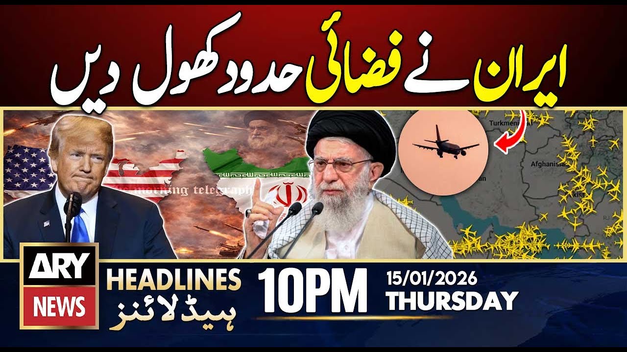 Iran Reopens Airspace After 5-Hour Closure | ARY News 10 PM Headlines | 15th Jan 2026