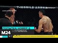 UFC хотят организовать бой Хабиба Нурмагомедова и Тони Фергюсона - Москва 24