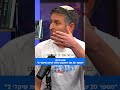 "עלולים להישאר בחוץ": הדמוקרטים מזהירים מפני מפץ פוליטי