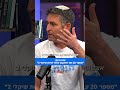 "עלולים להישאר בחוץ": הדמוקרטים מזהירים מפני מפץ פוליטי