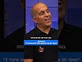 "עלולים להישאר בחוץ": הדמוקרטים מזהירים מפני מפץ פוליטי