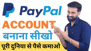 How To Create PayPal Account | PayPal Account Kaise Banaye