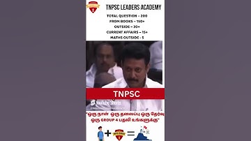 TNPSC GROUP 4 2025 QUESTIONS & BOOKS #group2  #group2a  #tnpsc #tnpscgroup4  #group4