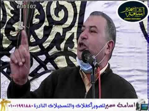 الاستاذ صلاح غانم يبكى الجميع عن فضل الام ليلة عزاء والدة الاستاذ محسن واحمد سمير عثمان تسجيلات اسام