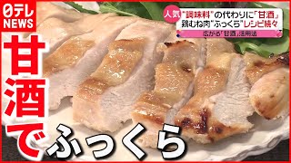 【人気】肉じゃがにも？調味料に